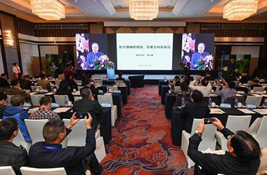 中國(guó)醫(yī)療器械行業(yè)（成都）創(chuàng)新發(fā)展大會(huì)在成都高新區(qū)舉行